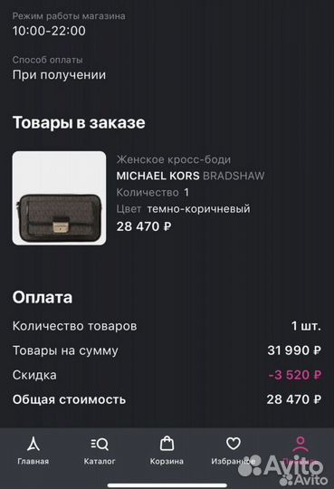 Сумка женская michael kors оригинал
