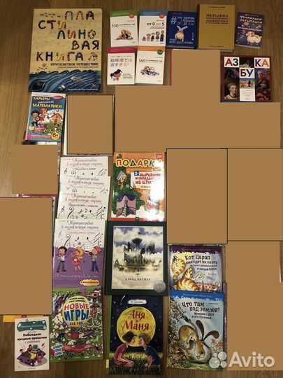 Детские книги9