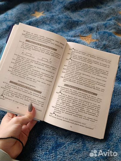 Задачи по физике 7-9 класс