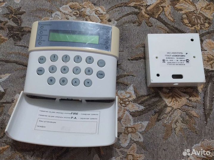 Охранно-пожарная сигнализация GSM Сокол