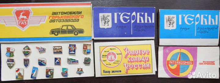 33 полных Наборов значков