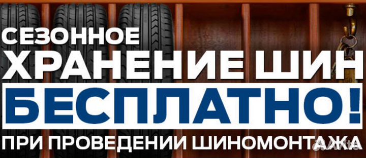 Michelin X-Ice Snow 245/40 R21 100H