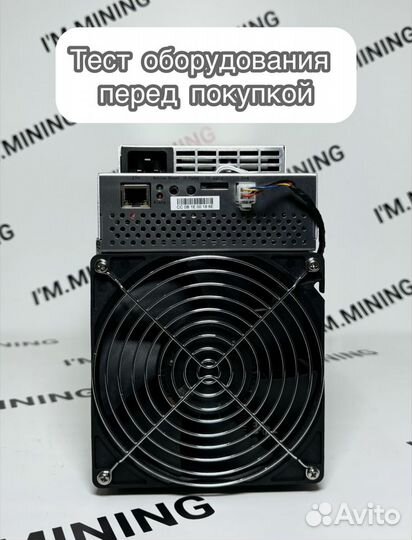 Whatsminer M30S++ 112th новый