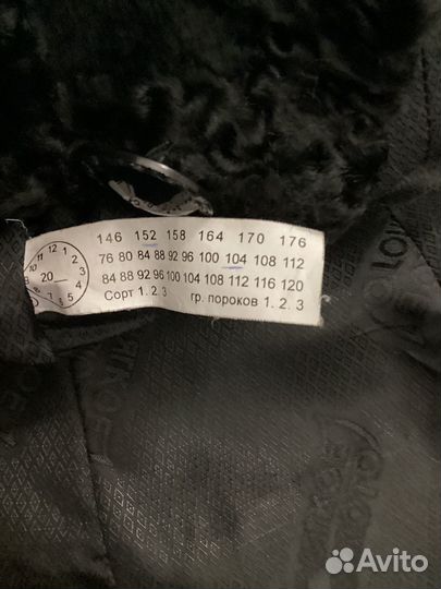 Шуба мутоновая 46 48