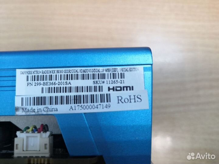 Sapphire Nitro+ Radeon RX 580 Special Edition 8GB