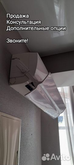 Установка кондиционеров продажа/монтаж /сервис