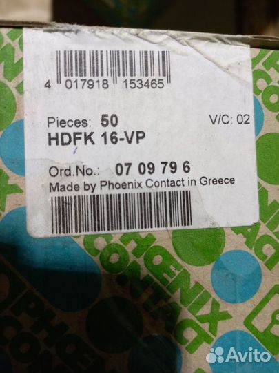 0709796 клемма hdfk 16-VP