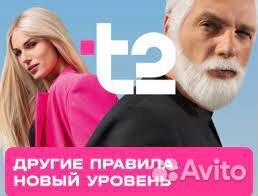 Менеджер по продажам