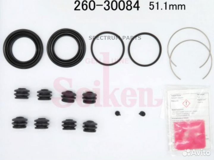 Ремкомплект суппорта Seiken 260-30084 (SP-M84) (18