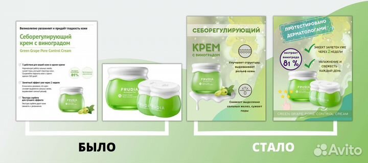 Инфографика для маркетплейсов. Визуал для соцсетей