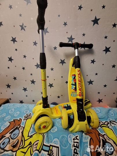 Самокат детский трехколесный складной