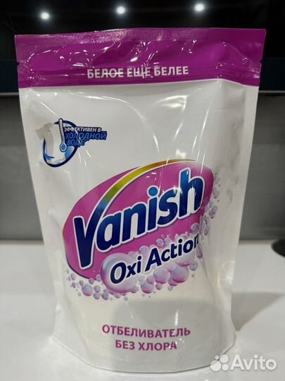 Пятновыводитель для тканей vanish