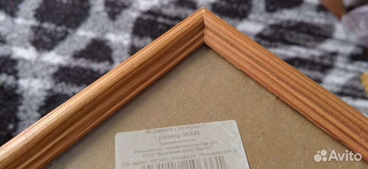 Рамка со стеклом