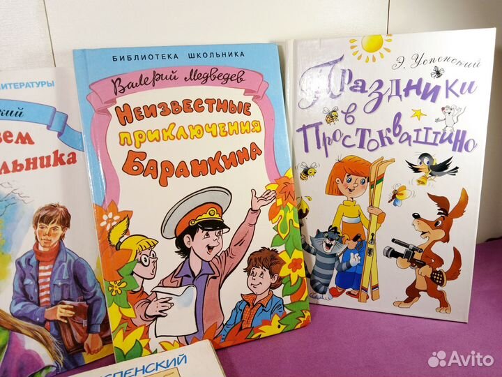 Детские книги в ассортименте СССР