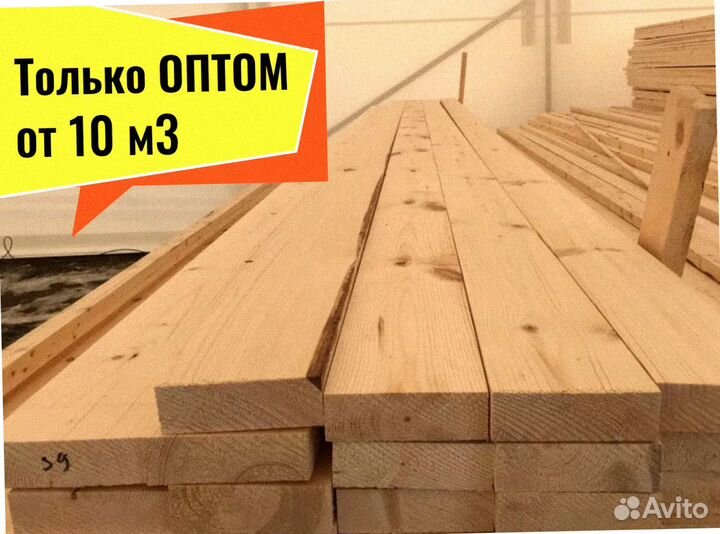 Доска Сосна сухая камерная от 10 м3