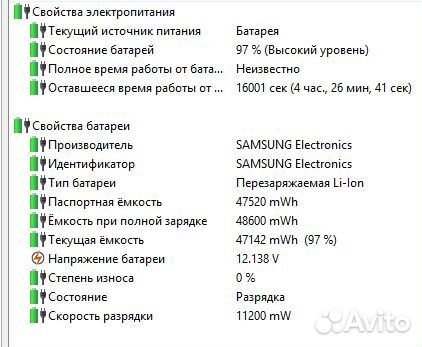 Ноутбук игровой Samsung 6Gb/Nvidia объявление продам