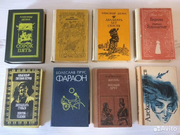 Книги советского периода