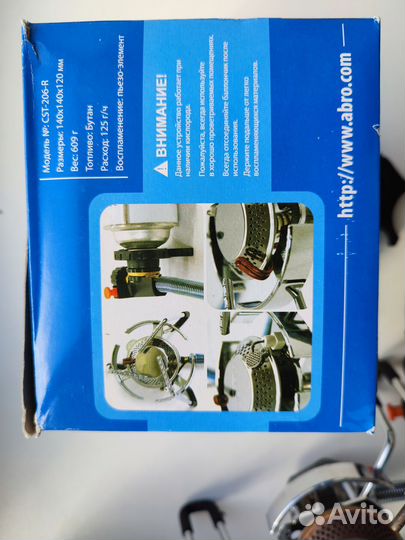 Горелка газовая Abro туристическая, Корея