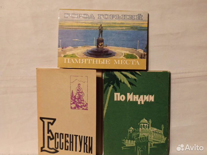 Открытки. Наборы открыток. СССР