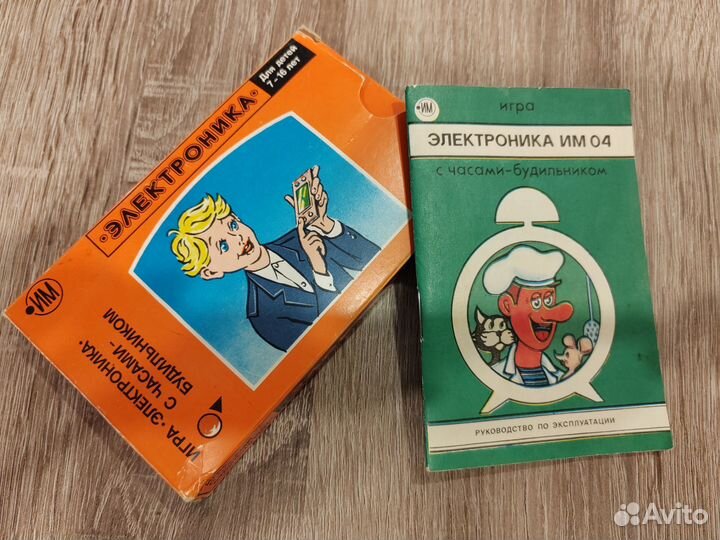 Игра электроника веселый повар