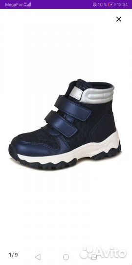 Ботинки демисезонные для девочки 28 размер