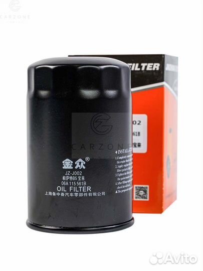 06A 115 561B фильтр масляный VAG group