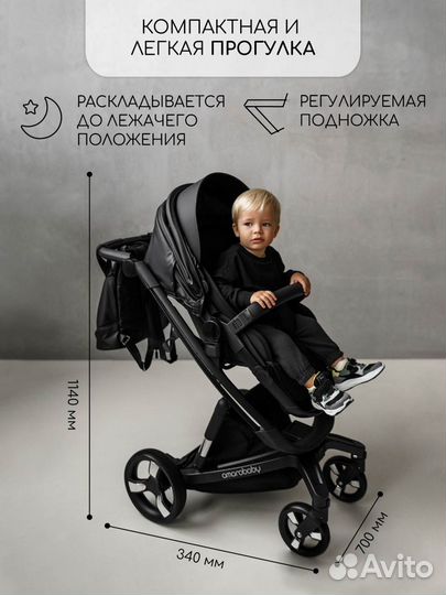 Коляска 2в1 с автотормозом Tutum Eco Black экокожа