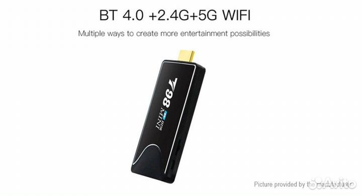 Смарт тв приставка Vontar X4 4/32 Гб