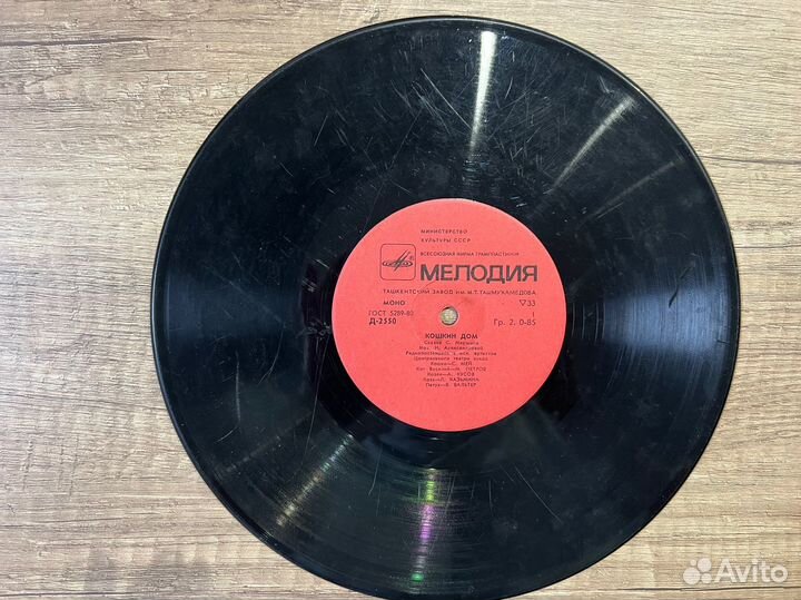 Виниловые пластинки СССР детские сказки