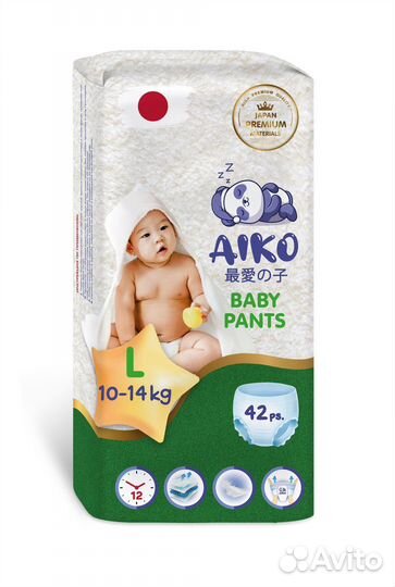 Подгузники трусики Aiko(Айко)