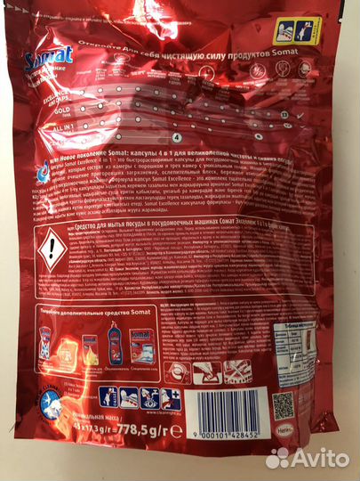 Капсулы для посудомоечных машин