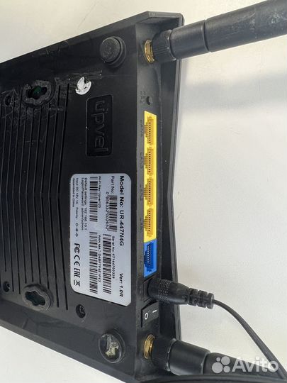 Маршрутизатор