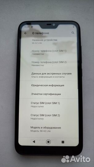 Xiaomi Redmi A2, 2/32 ГБ