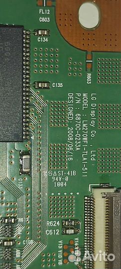 6870C-0233A от supra STV-lc2715ft