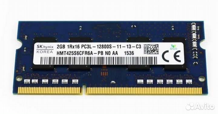 Оперативная память ddr3l для ноутбука