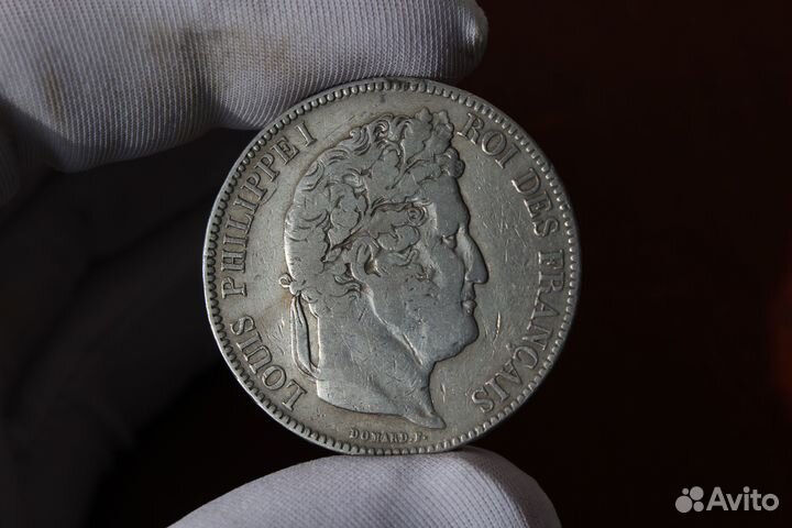 Монета серебряная 1843 год в Твери