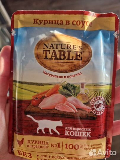 Влажный корм для кошек