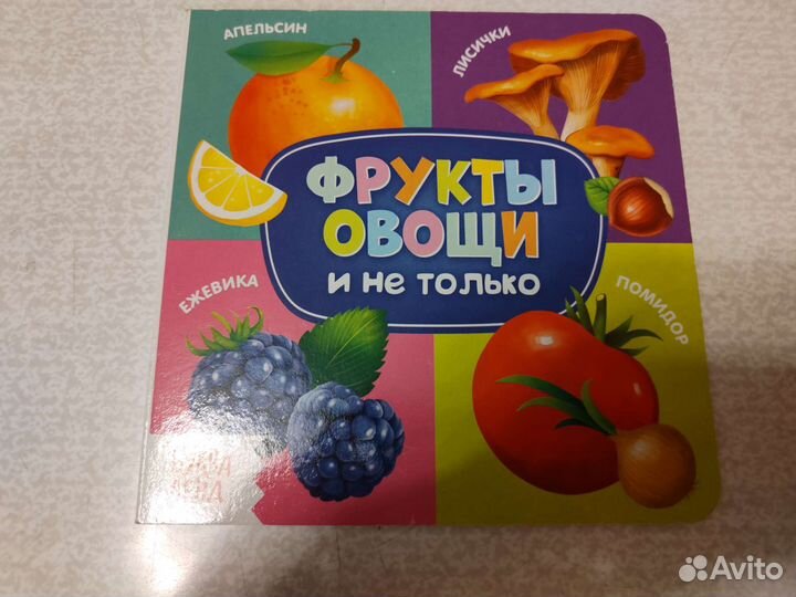 Развивающие книжки