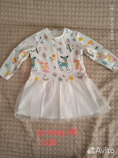 Платья размер 90, 104