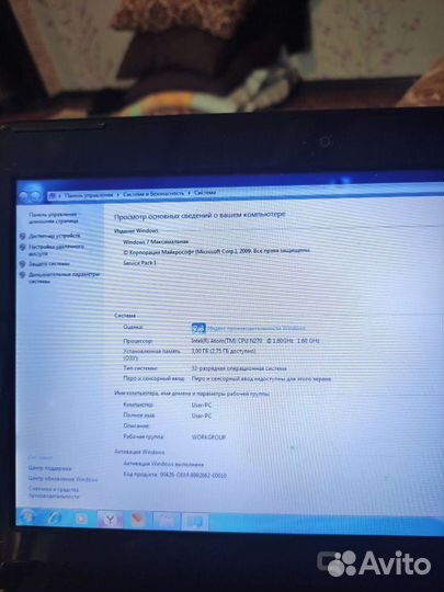 Ноутбук CompaqMini311c-1110ER