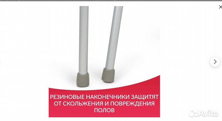 Ходунки для взрослых инвалидов