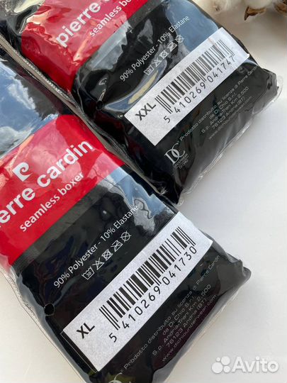 Трусы мужские боксеры