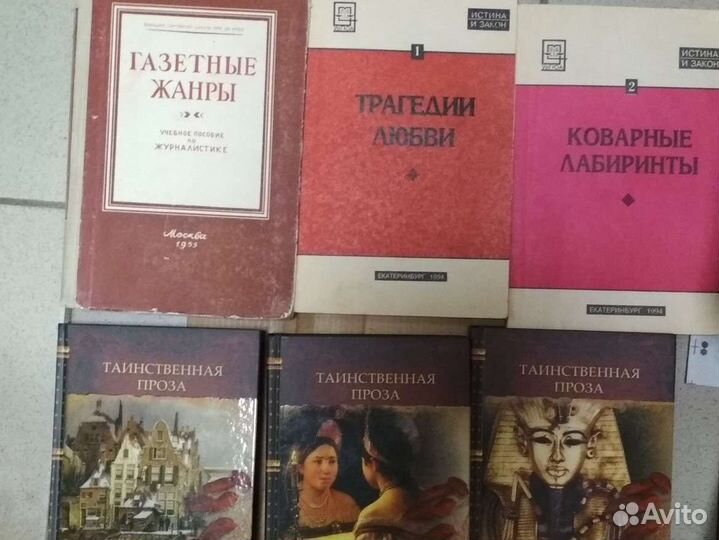 Новинки книги 13.10