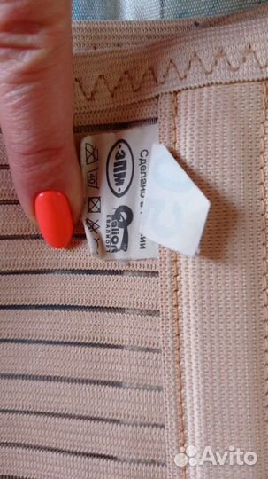 Бандаж послеоперационный