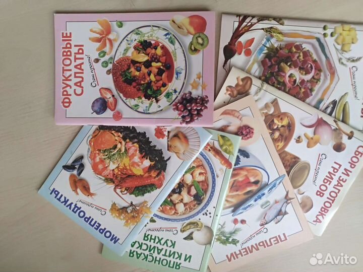 Книжки по кулинарии