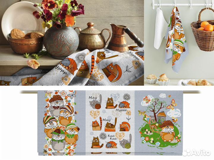 Полотенца вафельные