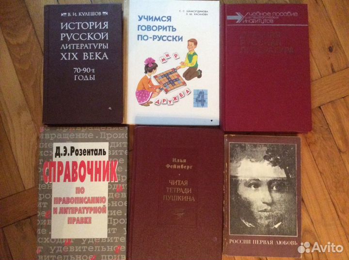 Учебники,справочники СССР