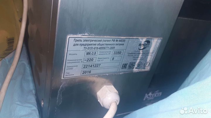 Аппарат для курицы гриль на 8 шт