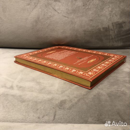 Книга православные святыни