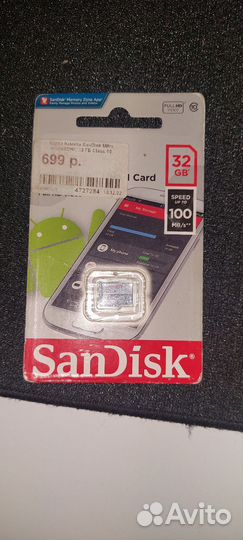 Карта памяти microsd 32 гб